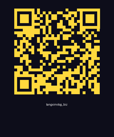 黑料商务二维码